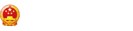 疫情家里操大屌视频网站"